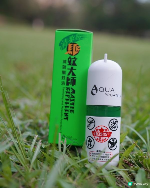 惹蚊寶寶救星！有效防蚊蟲，滅菌止痕✨皮膚加咗層隱形蚊帳