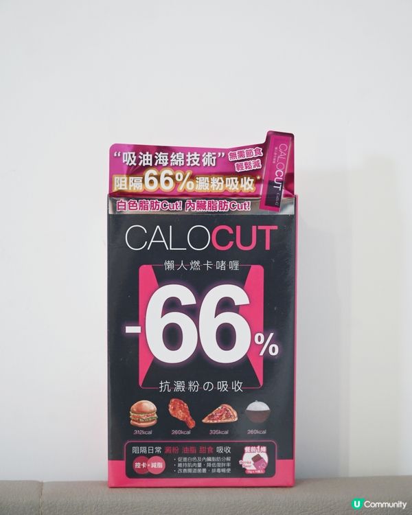 CALOCUT