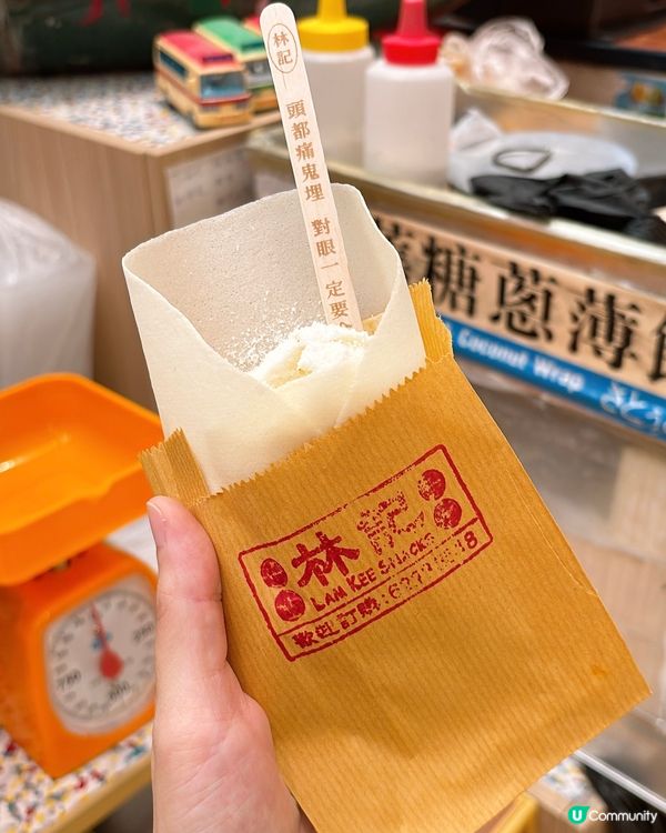 🎏懷舊小食新意‼️當糖蔥餅遇上雪糕🤪究竟係咩口感