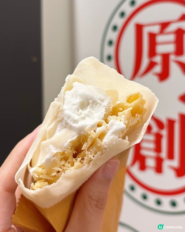 🎏懷舊小食新意‼️當糖蔥餅遇上雪糕🤪究竟係咩口感