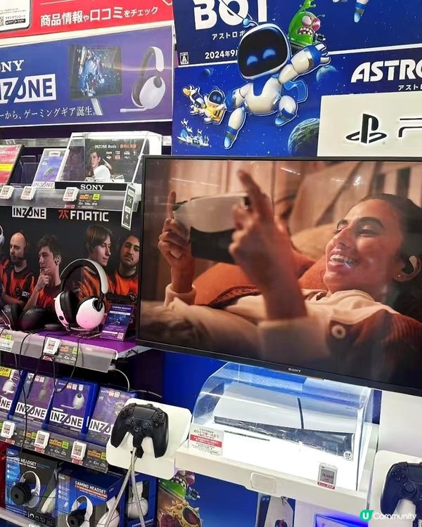 Choosing between INZONE and Sw...