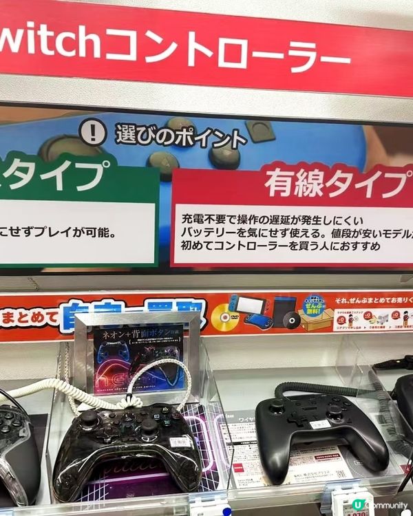 Choosing between INZONE and Sw...