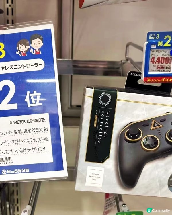 Choosing between INZONE and Sw...