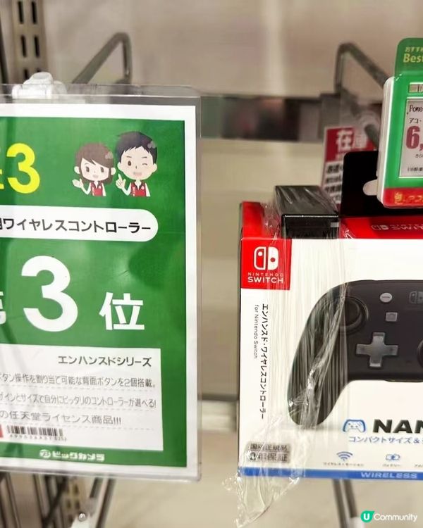 Choosing between INZONE and Sw...