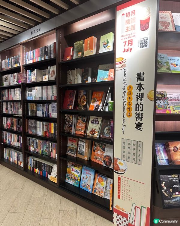 椰青水食譜到手！夏日消暑必備 🥥📚