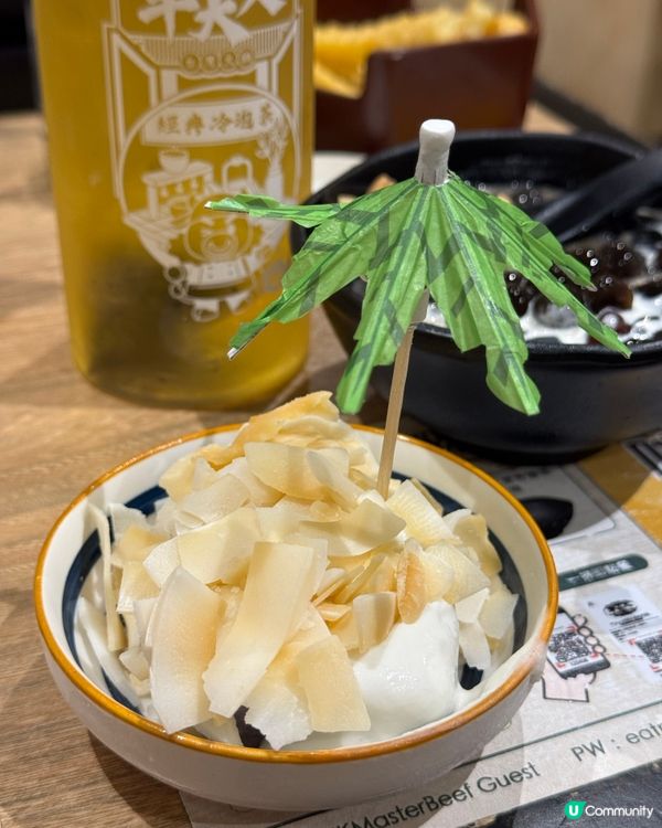 食火鍋一定係食牛大人 依家仲有機會85折食到！ 