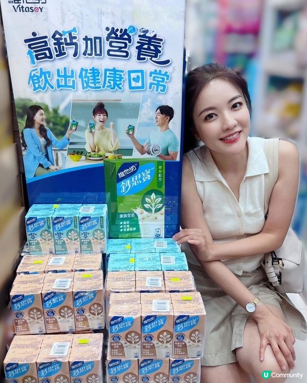 早餐健康之選！鈣思寶幫到你💪🥛