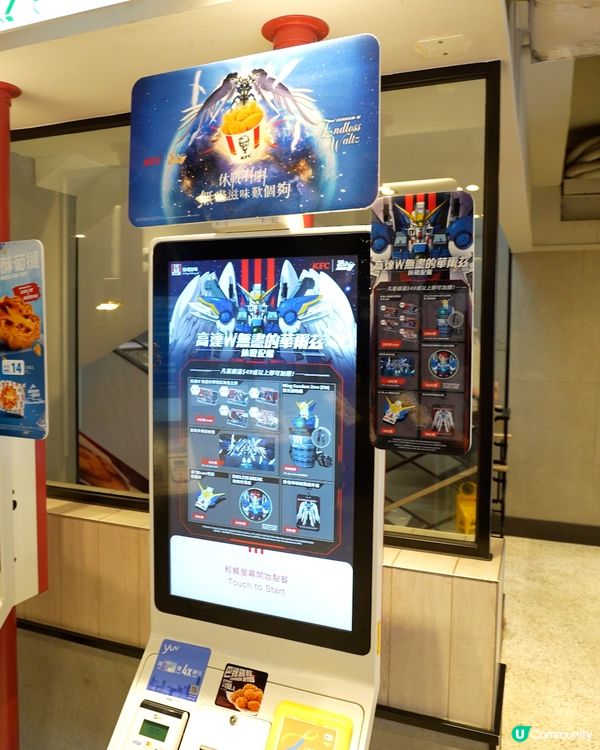 高達迷要去朝聖🤩