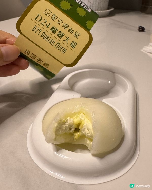 榴槤控注意！聖安娜出招啦！🤤🍰