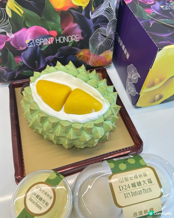 榴槤控注意！聖安娜出招啦！🤤🍰