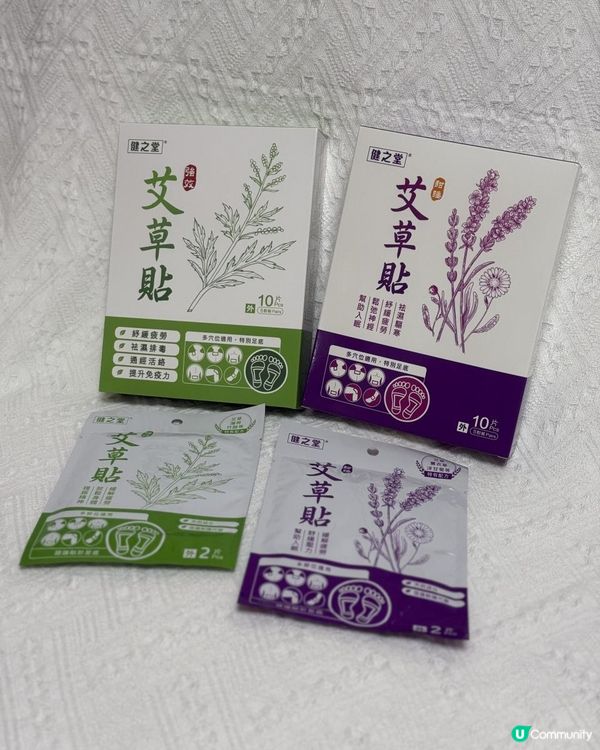 去濕嘅黃金Timing