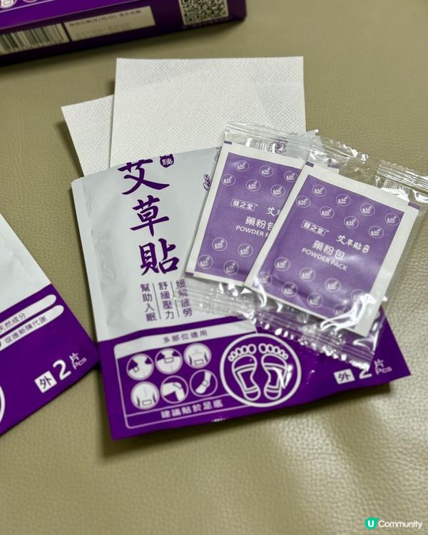 去濕嘅黃金Timing