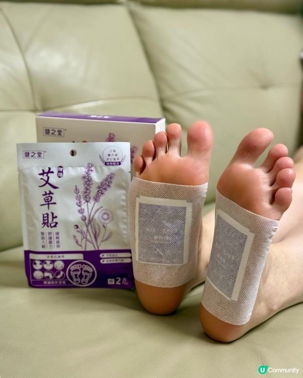 去濕嘅黃金Timing