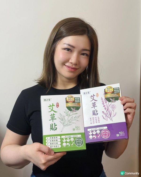 去濕嘅黃金Timing