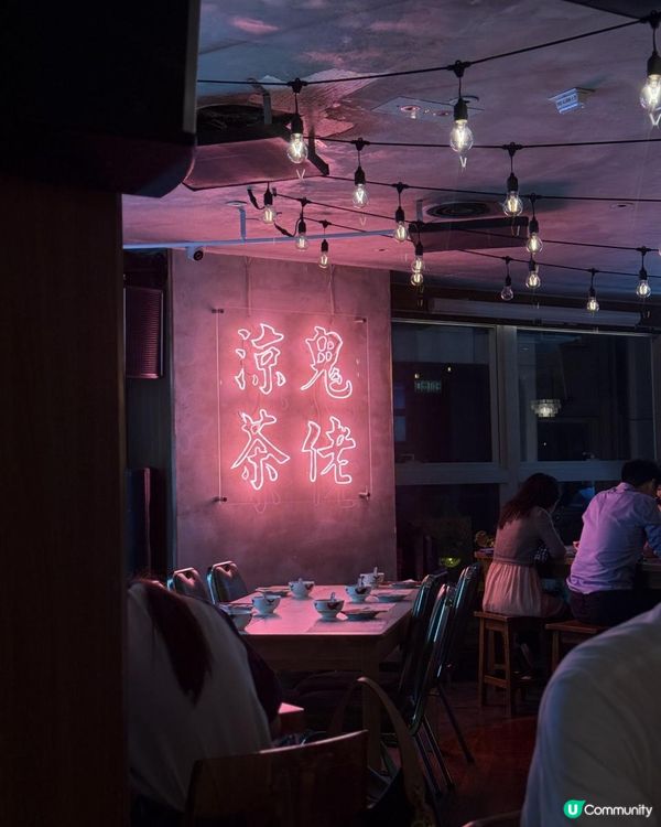 😎氣氛好L正港式fusion菜