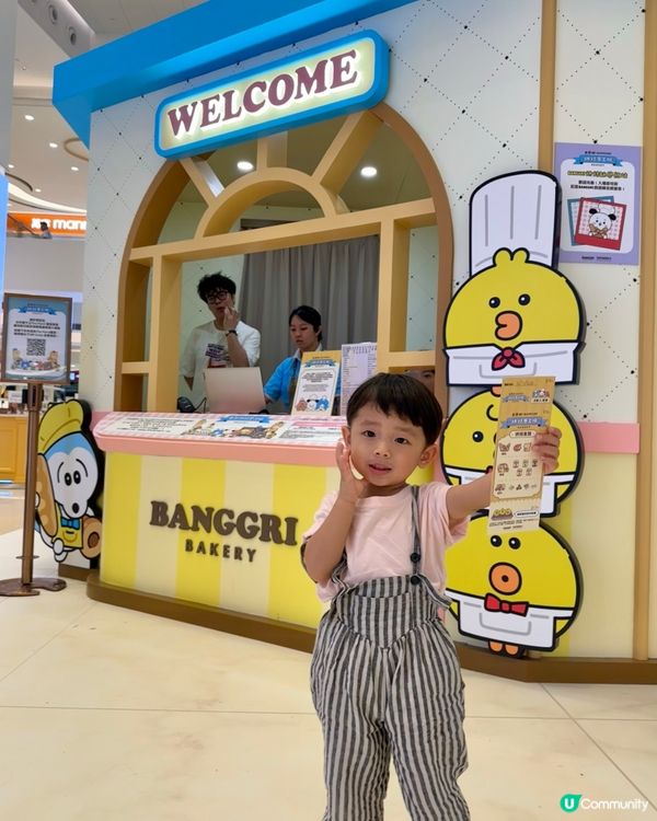 烘焙控必去！東港城夢工場🤩 親手整麵包掛飾！🍞✨