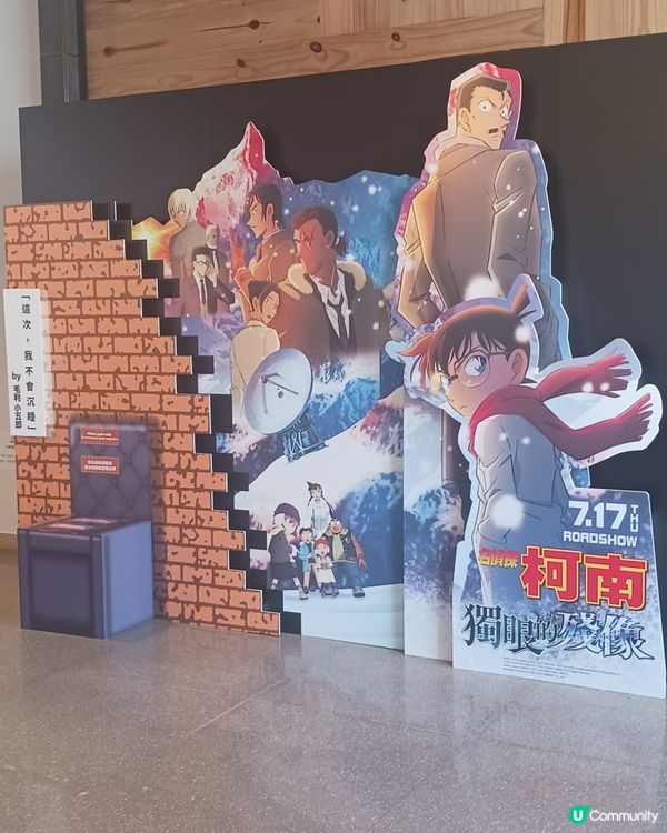 🎀🎀MCL柯楠獨眼的殘像電影🎀🎀