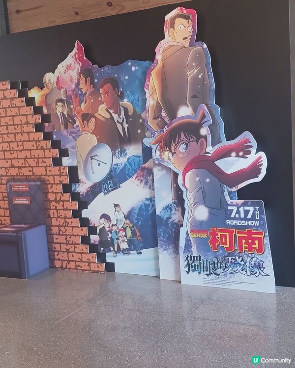 🎀🎀MCL柯楠獨眼的殘像電影🎀🎀