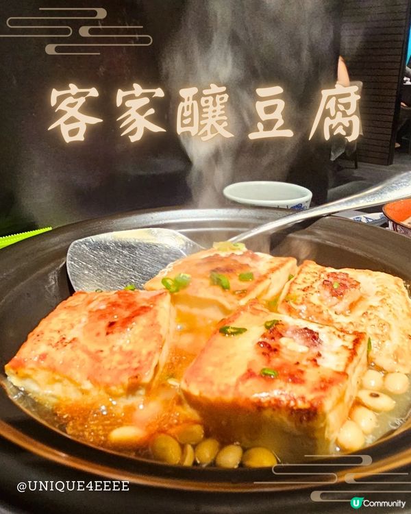 【自淘腰包探店】(附賬單) 多分店高CP值客家菜