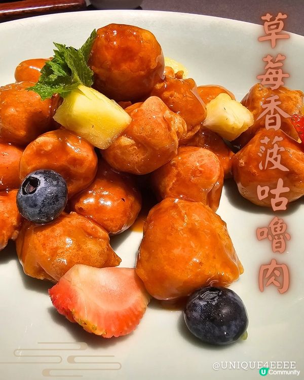 【自淘腰包探店】(附賬單) 多分店高CP值客家菜