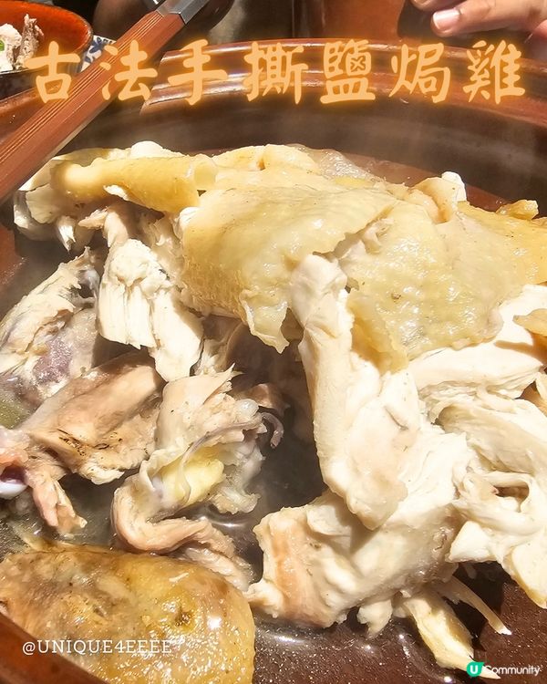 【自淘腰包探店】(附賬單) 多分店高CP值客家菜