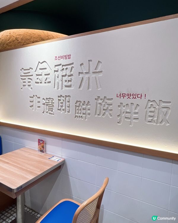 平。靚。正。安金稻拌飯🍚✨