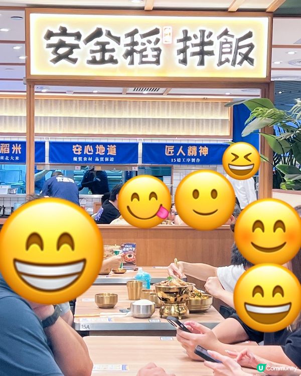 平。靚。正。安金稻拌飯🍚✨