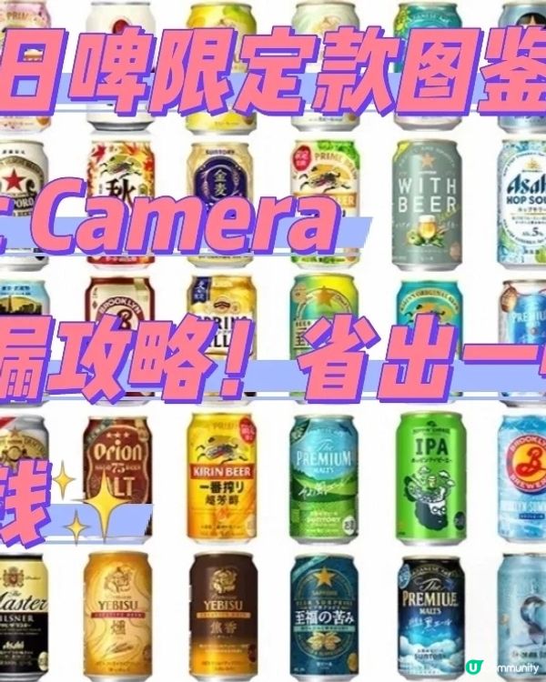 🔥 Top 5 Must-Try Limited Editi...