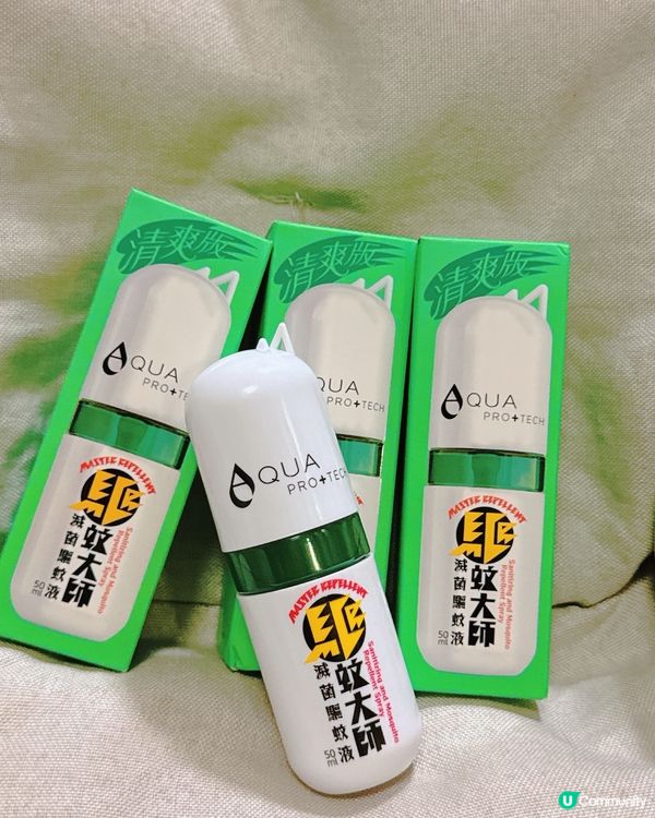 夏天必備！驅蚊神器，爽過搽粉！👶🏻🦟✨