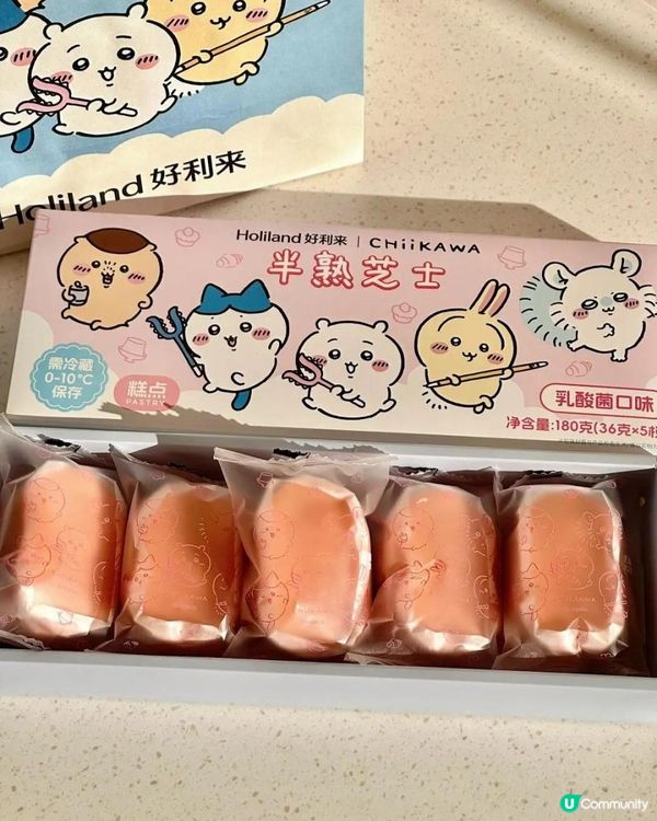 好利来X Chiikawa系列