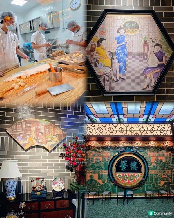 📍深圳喝茶好去處🍵蘩樓西關點心