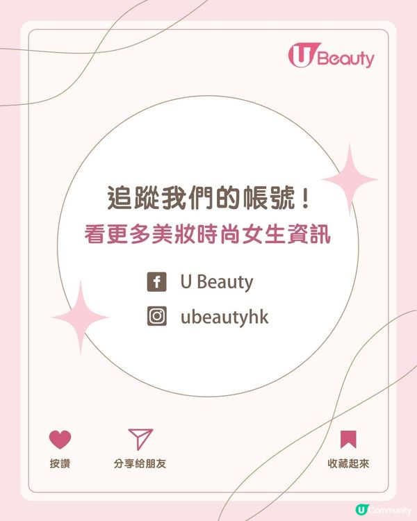CRYBABY 椰島度假系列🌴 夏日限定！熱帶風情海島造型🥥