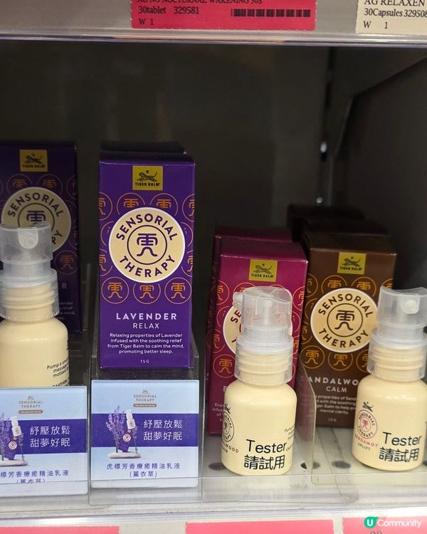 虎標薄荷乳液，舒緩呼吸！🌬️ 