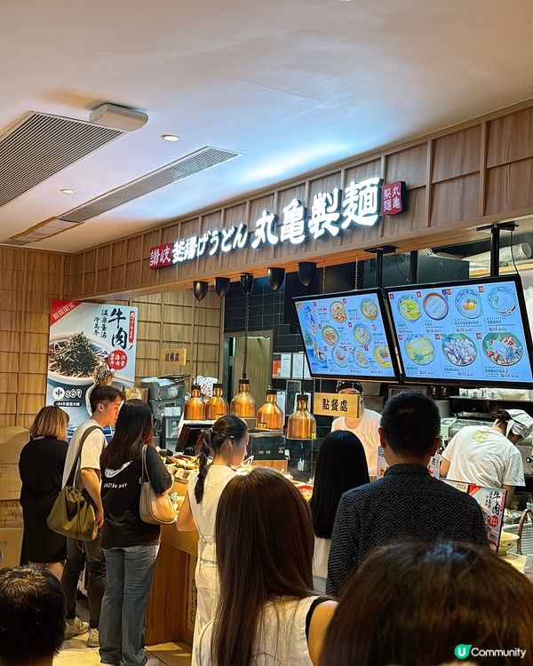 ‼️丸亀製麵「手搖冷烏冬」嚟到香港啦🇭🇰