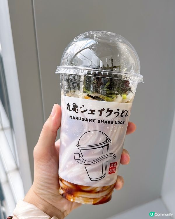 ‼️丸亀製麵「手搖冷烏冬」嚟到香港啦🇭🇰