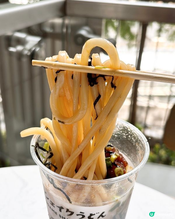 ‼️丸亀製麵「手搖冷烏冬」嚟到香港啦🇭🇰