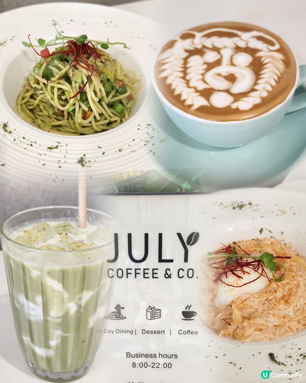 深井清新Cafe☕️