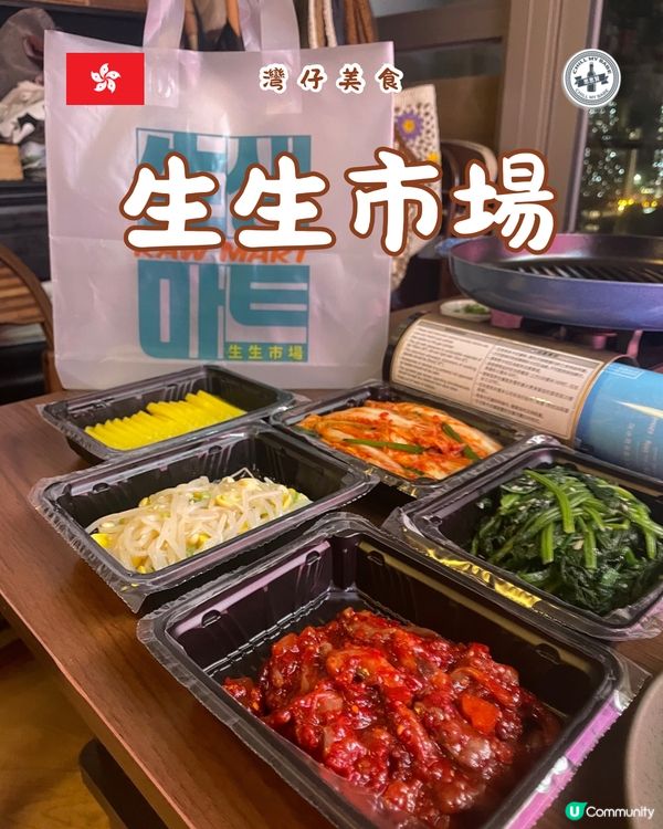 地道韓式小菜🤤！生生市場掃貨攻略！🔥