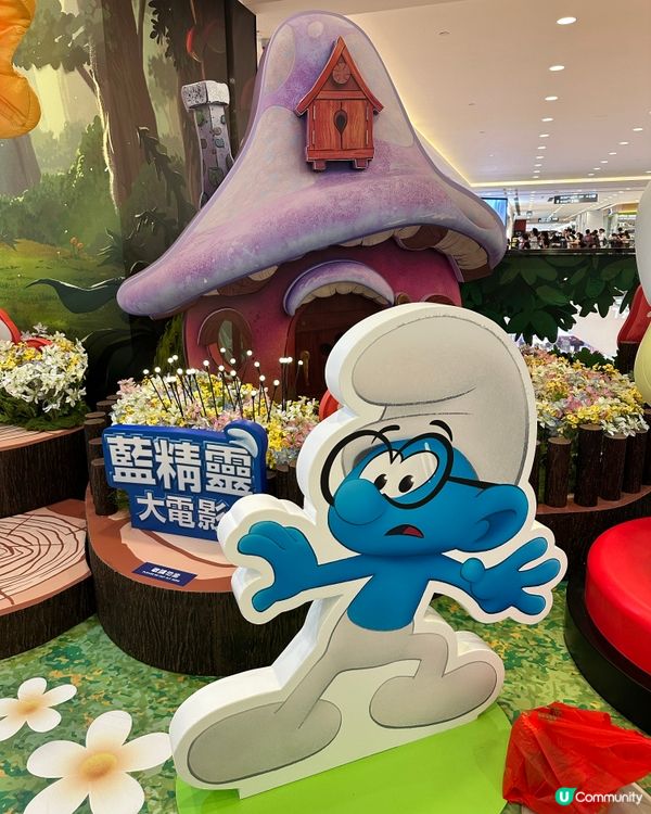 藍精靈出現✨