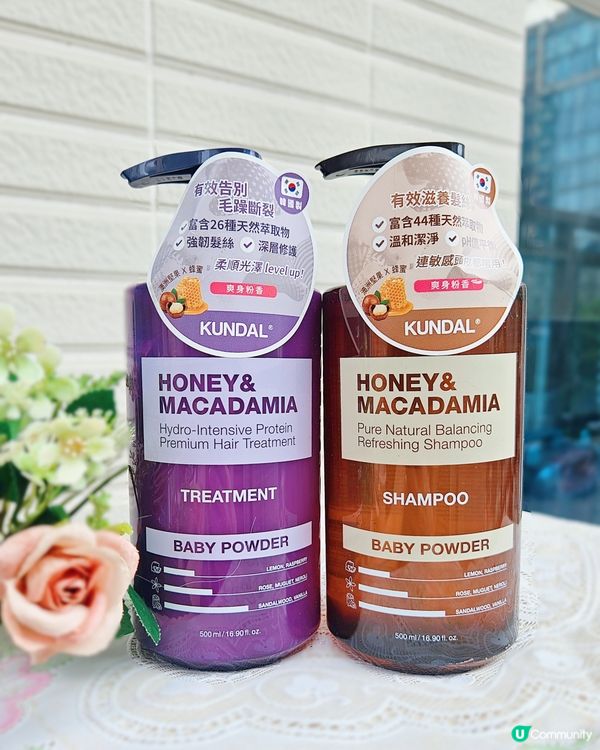 1.  頭髮柔順光澤✨！蜂蜜堅果洗護推介！🍯🌰 萬寧有售