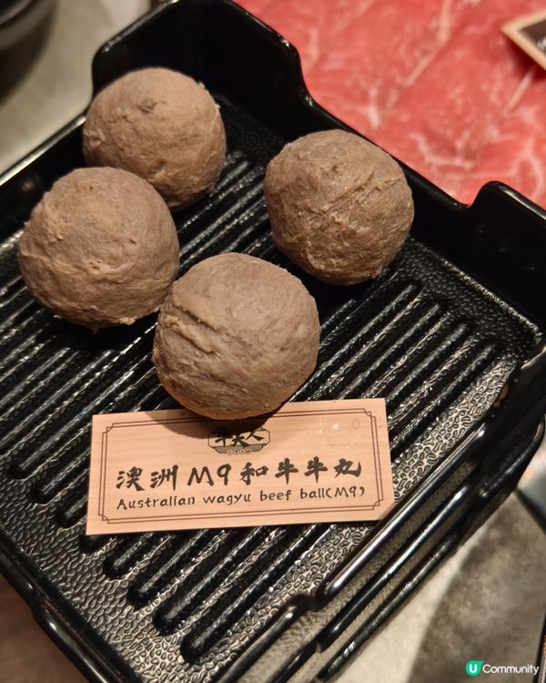 牛大人｢炎夏椰樂祭｣限時活動