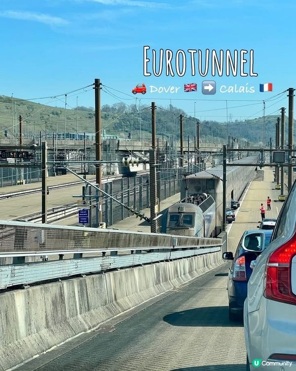 『英國』自駕去法國過個海話咁快就到｜Eurotunnel火車