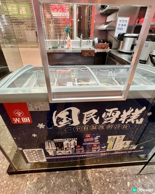 蛙勇者裝修潮爆！牛蛙啤酒🍻！圍爐聚餐！🐸