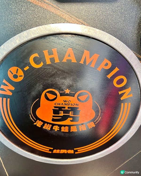 蛙勇者裝修潮爆！牛蛙啤酒🍻！圍爐聚餐！🐸