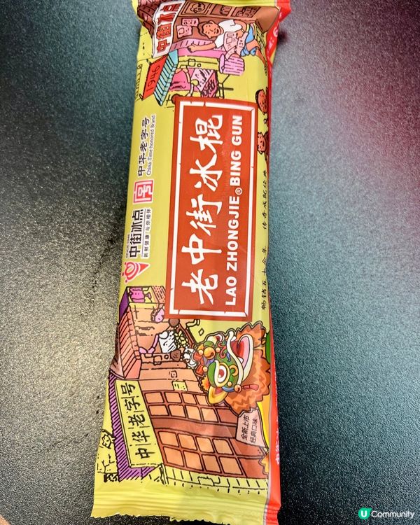 蛙勇者裝修潮爆！牛蛙啤酒🍻！圍爐聚餐！🐸