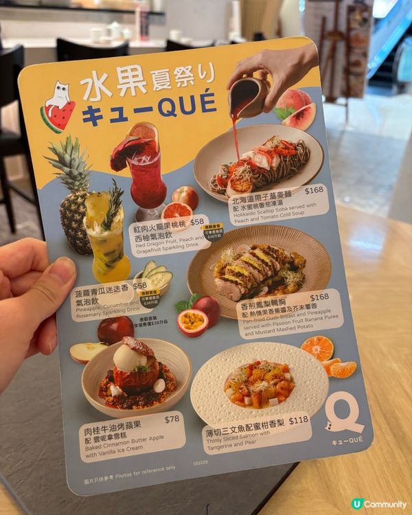 旺角QUE日式Fusion，輕食甜品超有新意！