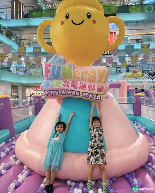 免費玩！荃灣廣場放電樂園🔥 暑假必去！