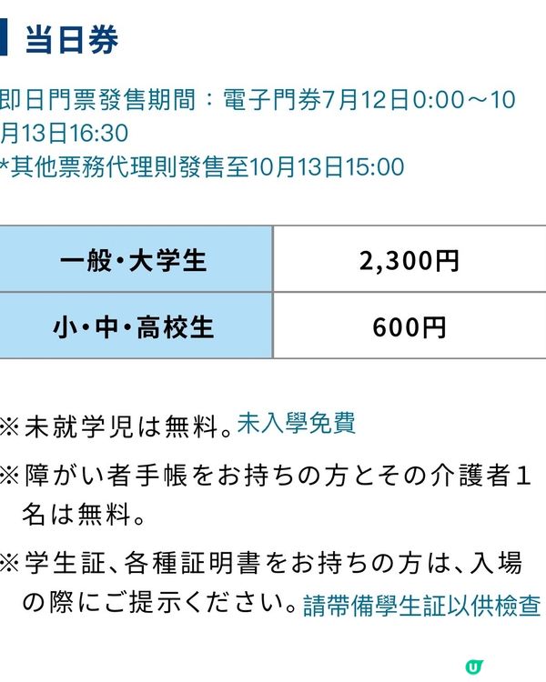🧊那些年的冰河世紀🧐走進當年的世界