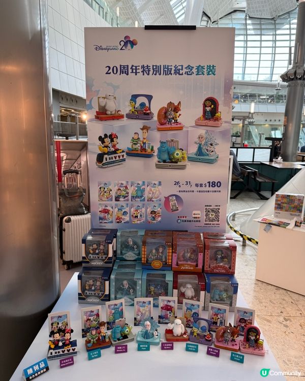 🎀MTR x 香港迪士尼2️⃣0️⃣週年全新精品🚗