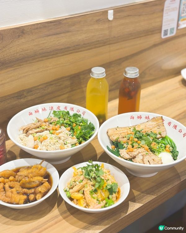 兩姊妹涼皮🤤！終於食到啦！😋